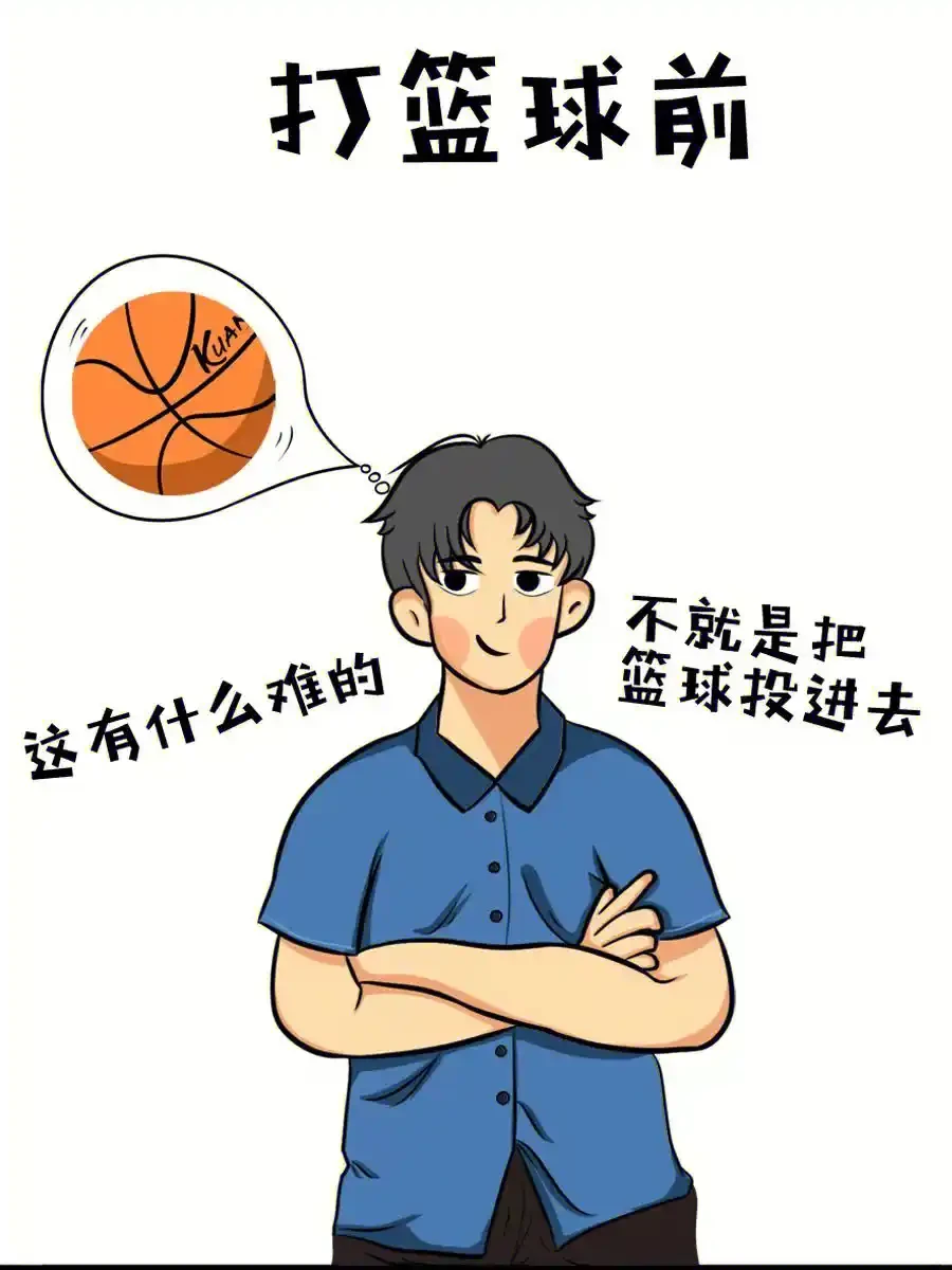 男性篮球运动员推荐的放松方式有哪些?_0
